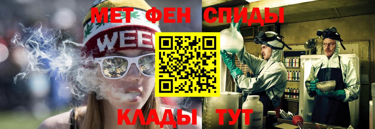 Amphetamine Premium Туапсе