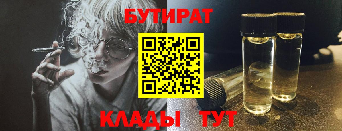 COCAIN  Лсд 25  Канабис  Туапсе  Экстази  ГАШИШ  Мефедрон   ГАШ  МДМА  МЕТАМФЕТАМИН  Вход с VPN 
