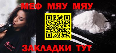 кристаллы Нарткала
