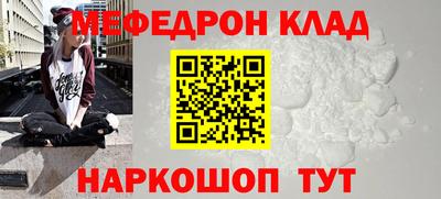 кокаин перу Наро-Фоминск