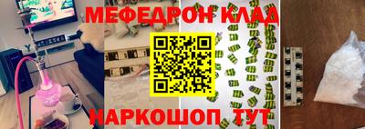 сатива Нальчик