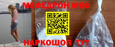 кристаллы Нарткала