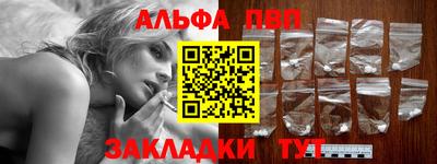 кристаллы Нарткала