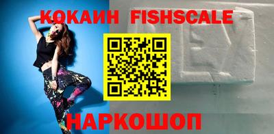кокаин перу Наро-Фоминск