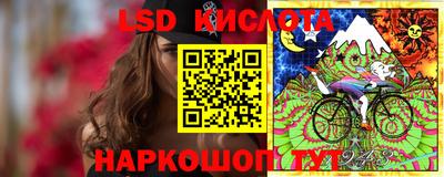 кокаин перу Наро-Фоминск