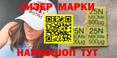 сатива Нальчик