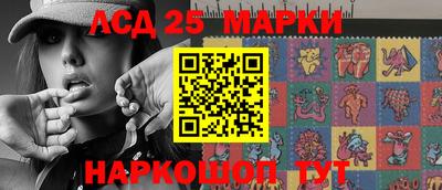кристаллы Нарткала