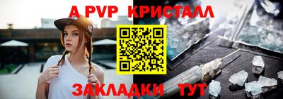 кристаллы Нарткала