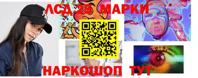 кокаин перу Наро-Фоминск