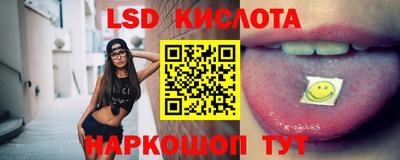 кристаллы Нарткала
