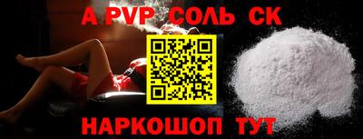 кокаин перу Наро-Фоминск
