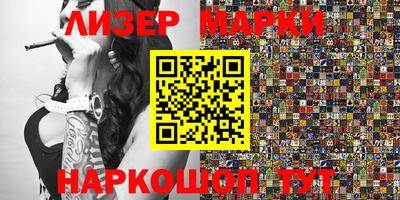 кокаин перу Наро-Фоминск