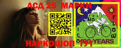 кристаллы Нарткала
