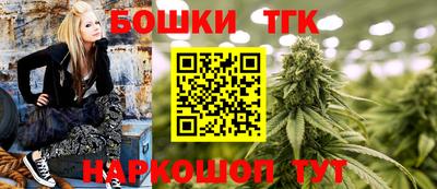кристаллы Нарткала