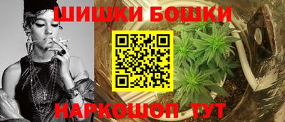 стафф Белореченск