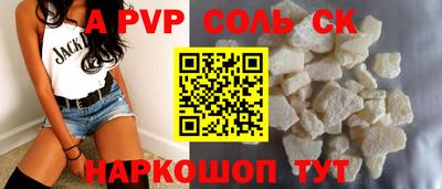 кокаин перу Наро-Фоминск