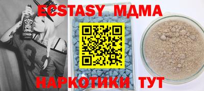 кристаллы Нарткала