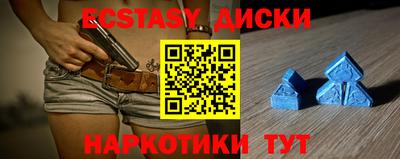 кристаллы Нарткала