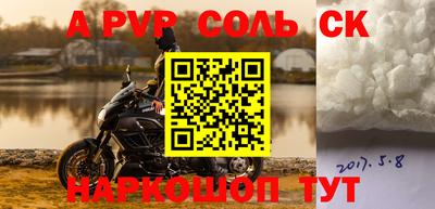 кокаин перу Наро-Фоминск