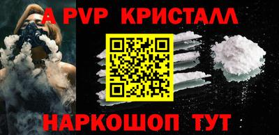 кокаин перу Наро-Фоминск