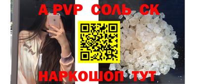 кокаин перу Наро-Фоминск