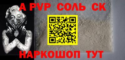 кокаин перу Наро-Фоминск