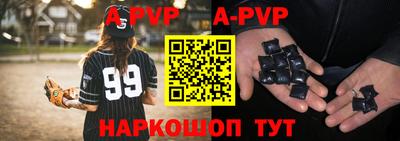кристаллы Нарткала