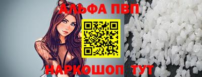 кристаллы Нарткала