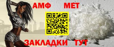 гашишное масло Белорецк