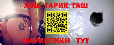 ешки Бердск