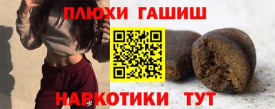 кристаллы Нарткала