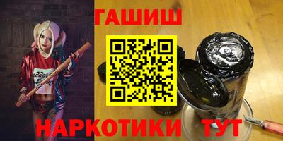 сатива Нальчик
