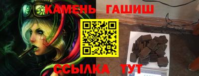 сатива Нальчик