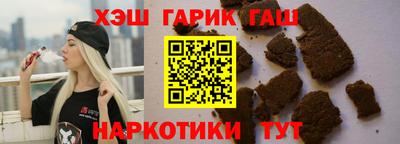 сатива Нальчик