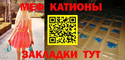 сатива Нальчик