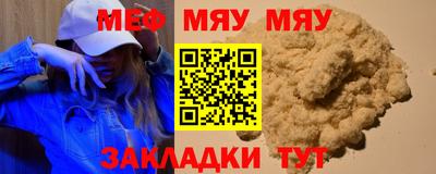 сатива Нальчик