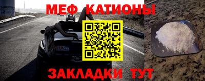 кристаллы Нарткала