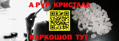 кокаин перу Наро-Фоминск