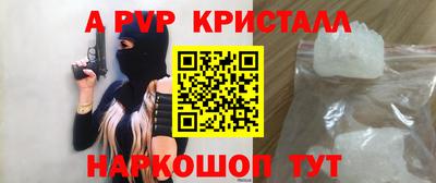 кристаллы Нарткала
