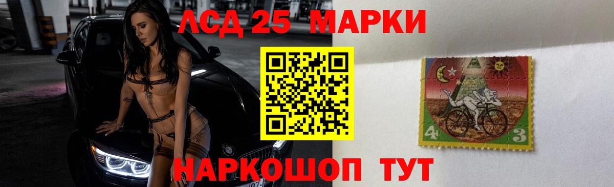 LSD-25 экстази кислота  ЛСД экстази кислота  Туапсе  LSD-25 экстази  Вход с VPN 