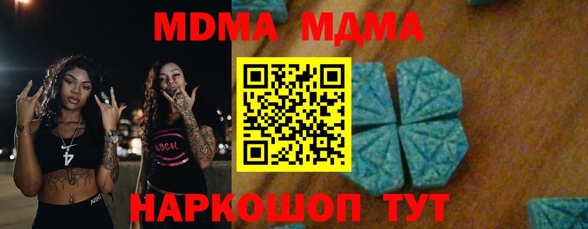 Гашиш Туапсе
