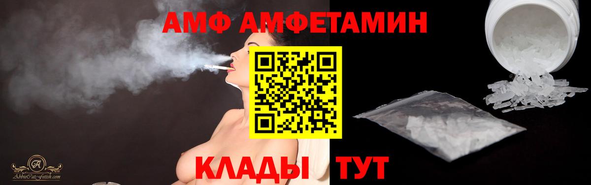 Первитин винт Туапсе