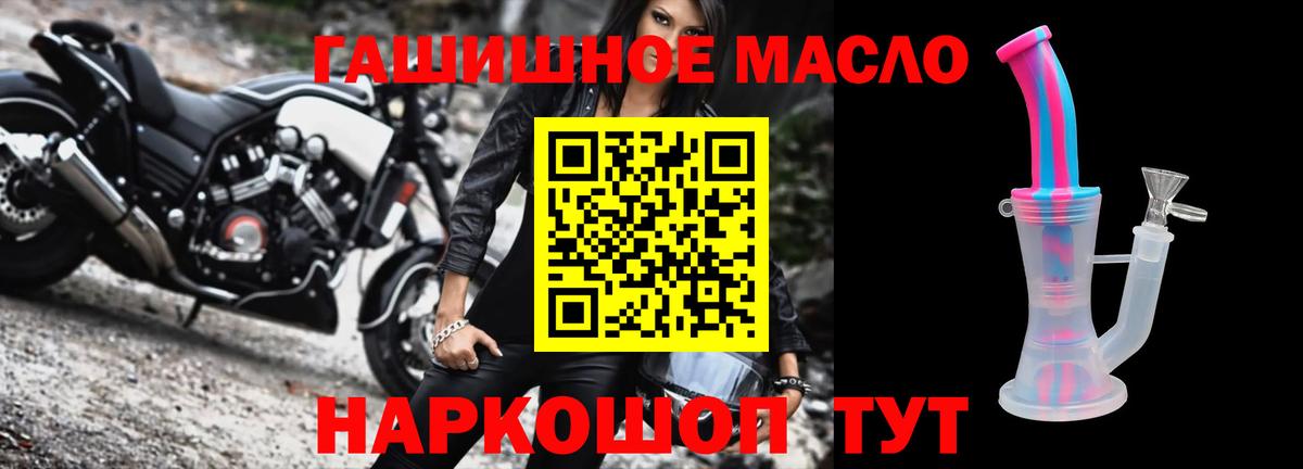 ТГК концентрат Туапсе
