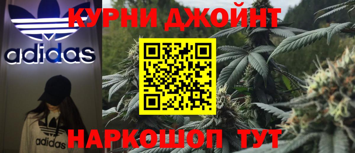 Конопля планчик  Вход с VPN  Туапсе  Конопля Amnesia  Шишки марихуана AK-47 