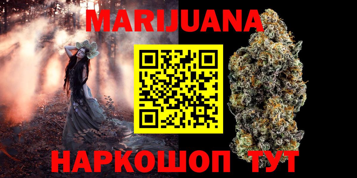 Конопля план Туапсе
